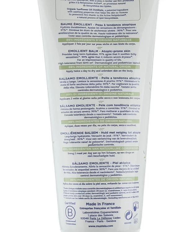 Mustela Стелатопиа Бальзам-эмолент, 200 мл