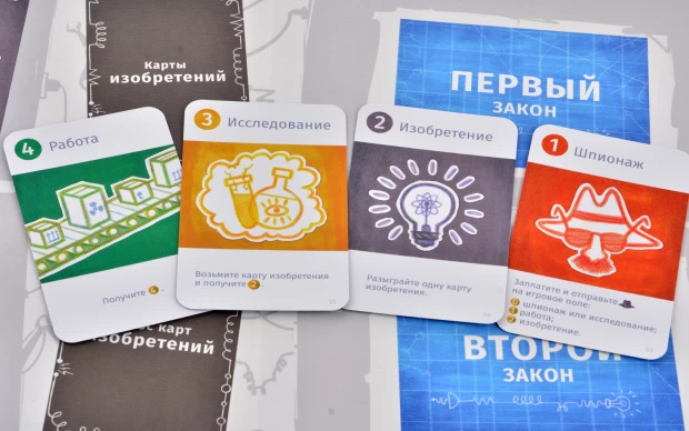 Magellan Настольная игра Нефариус