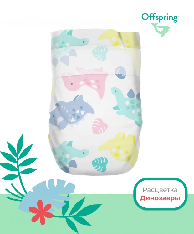 Offspring подгузники, M 6-10 кг. 42 шт. Расцветка Динозавры