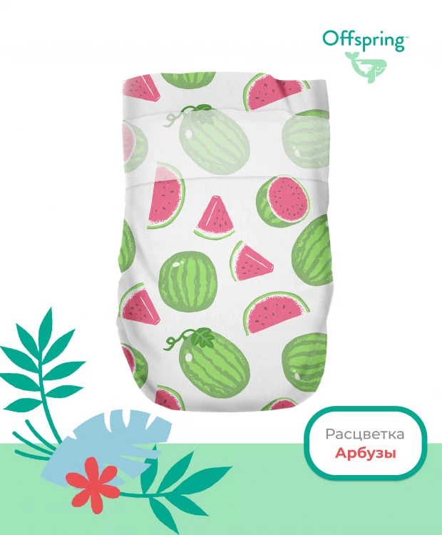 Offspring подгузники, NB 2-4 кг. 56 шт. расцветка Арбузы