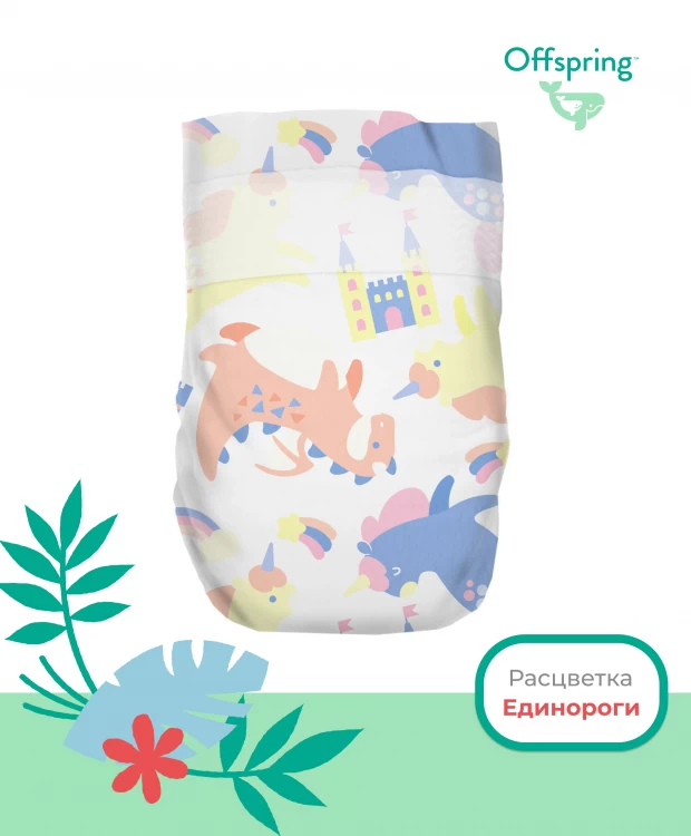 Offspring подгузники, S 3-6 кг. 48 шт. расцветка Единороги