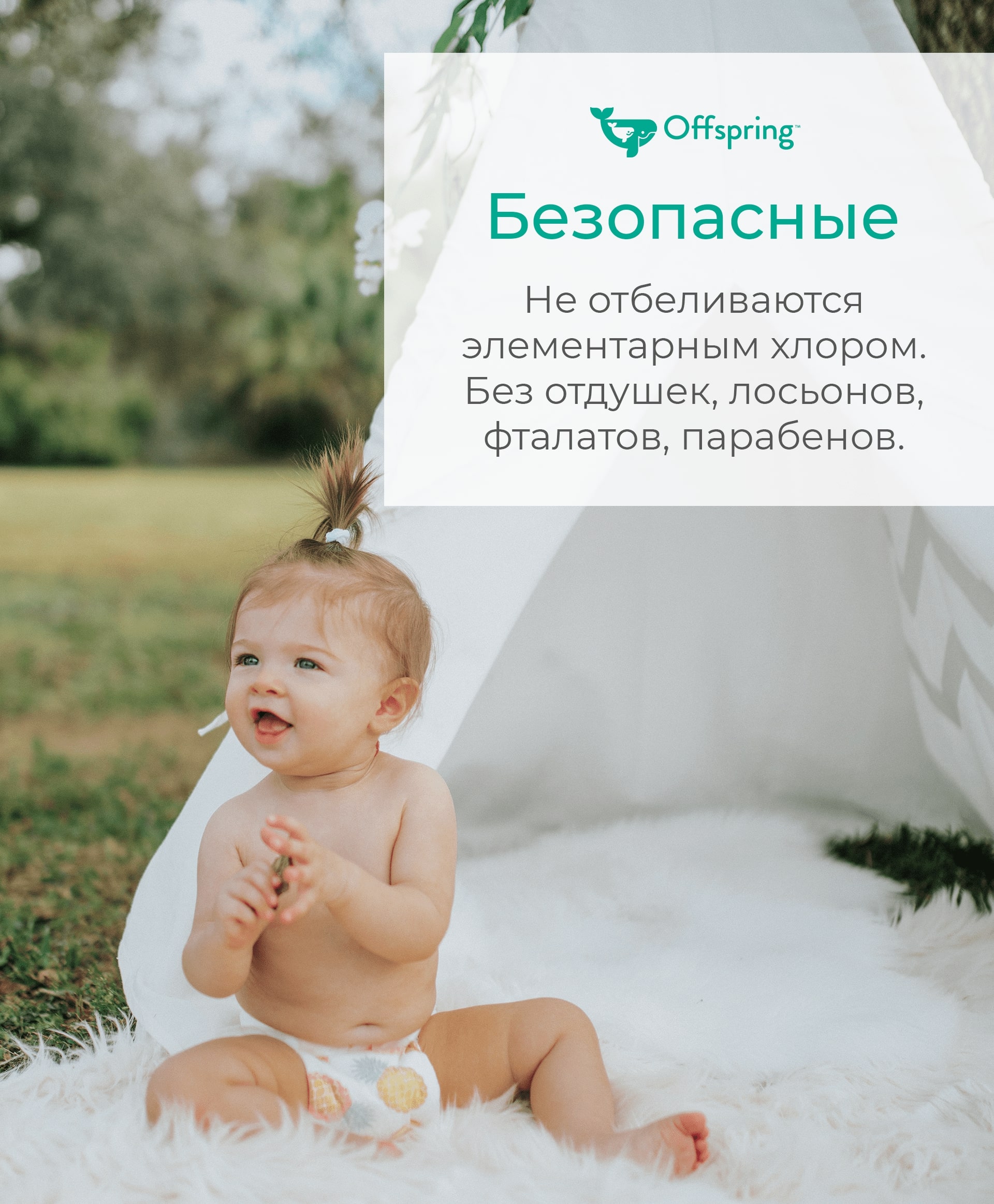 фото Offspring трусики-подгузники, l 9-14 кг. 36 шт. расцветка джунгли