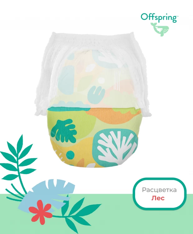 Offspring трусики-подгузники, L 9-14 кг. 36 шт. расцветка Лес