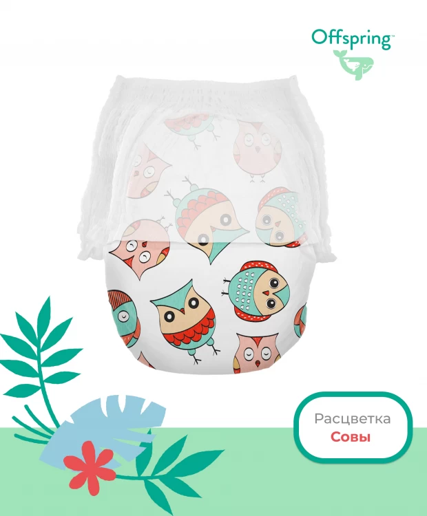 Offspring трусики-подгузники, XL 12-20 кг. 30 шт. расцветка Совы