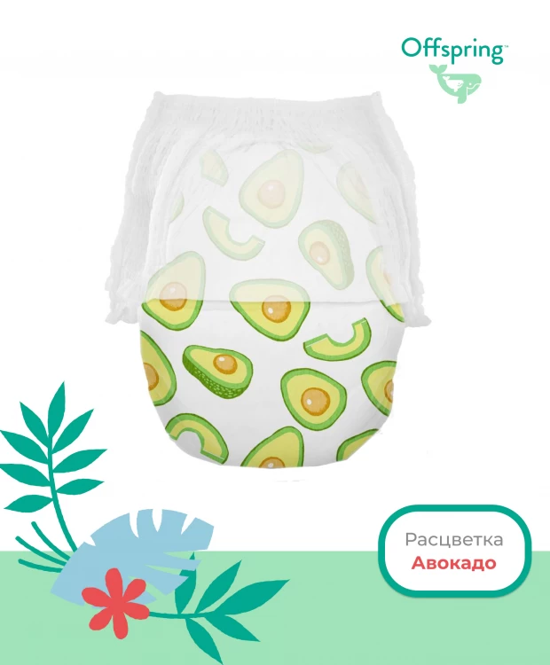 Offspring трусики-подгузники, XXL 15-23 кг. 24 шт. расцветка Авокадо