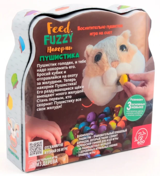 Tree Toys Настольная игра Feed Fuzzy Накорми пушистика