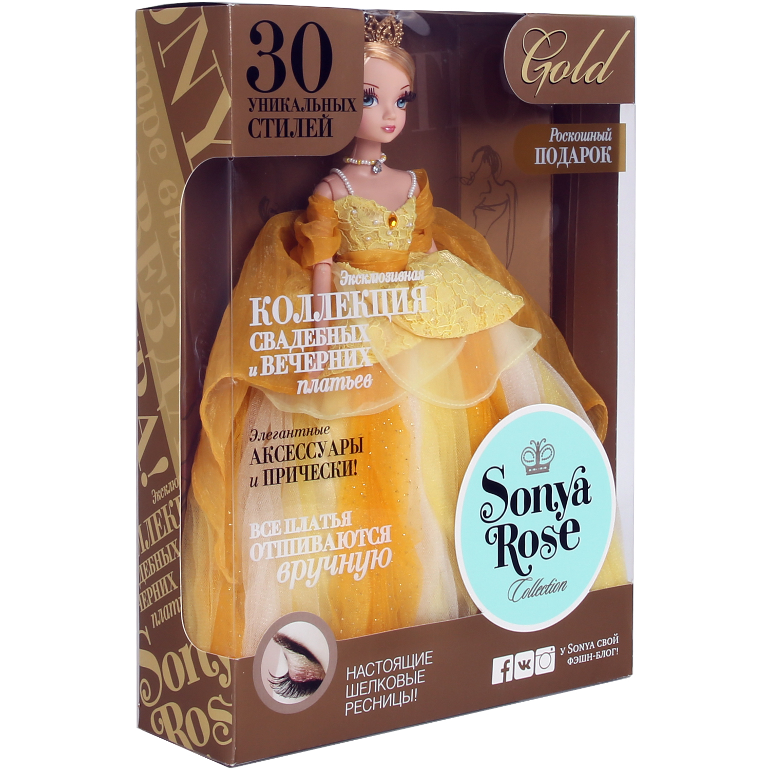 Кукла Sonya Rose, серия "Gold  collection", Солнечный свет SRFD001 - фото 5