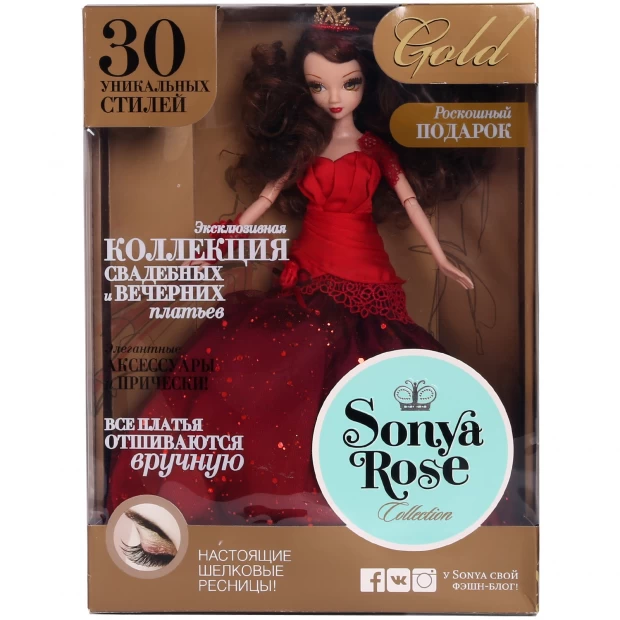 Кукла Sonya Rose, серия "Gold  collection", Закат