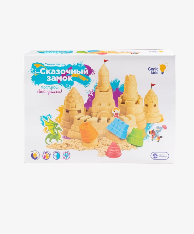 Набор для детского творчества Genio Kids Умный песок Сказочный замок
