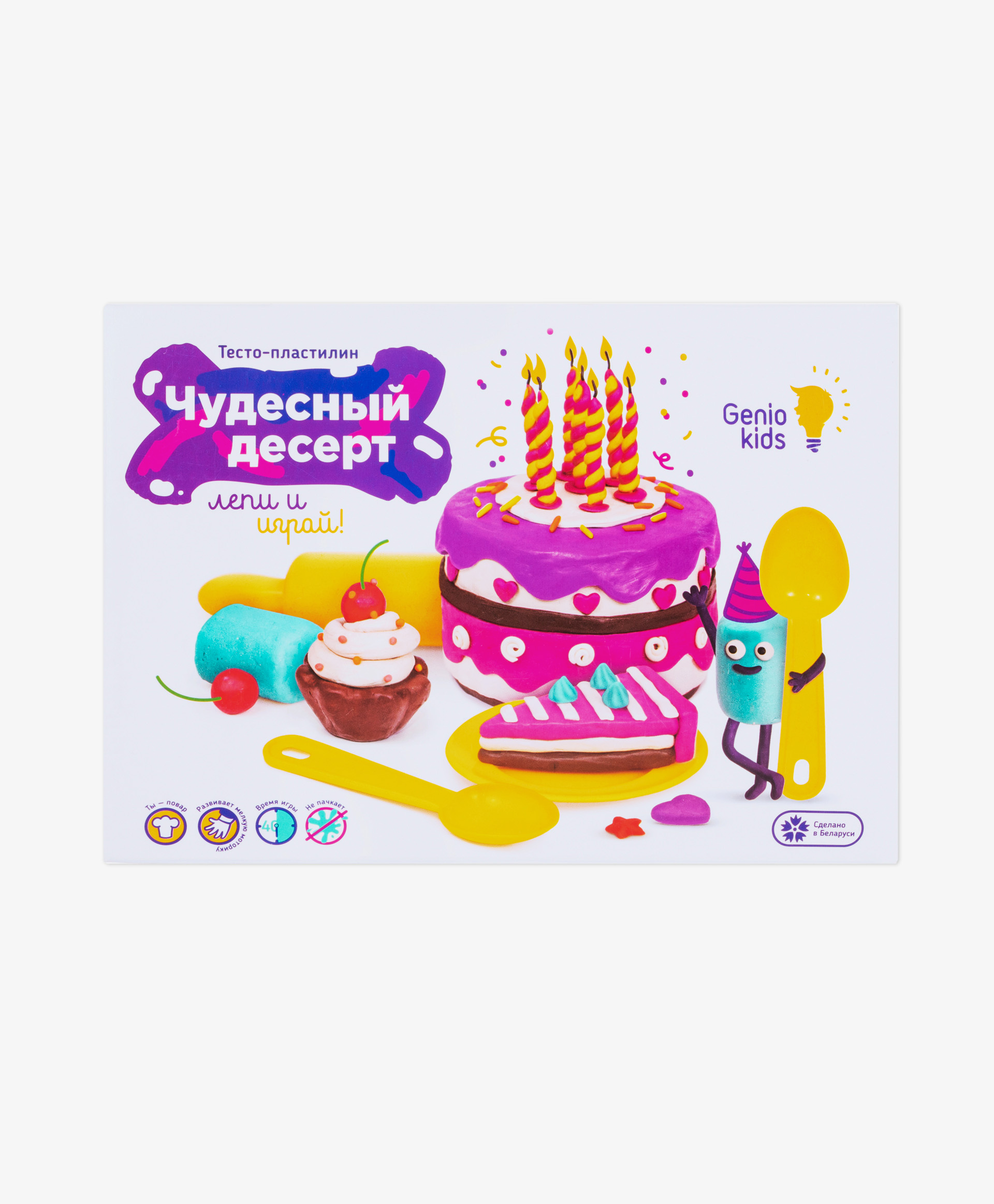 

Набор для детского творчества Genio Kids Чудесный десерт, TA1037V