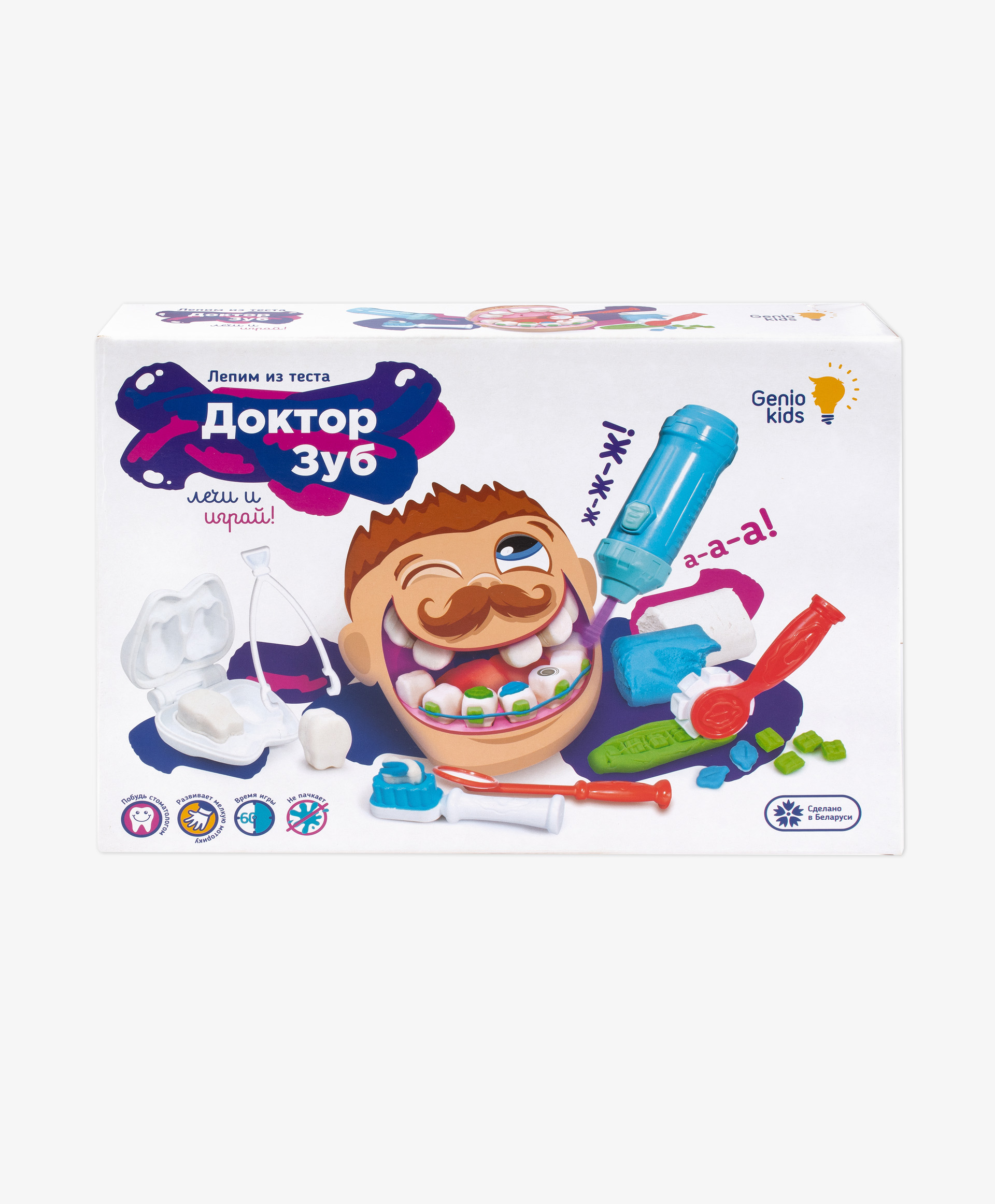 фото Набор для детской лепки genio kids доктор зуб