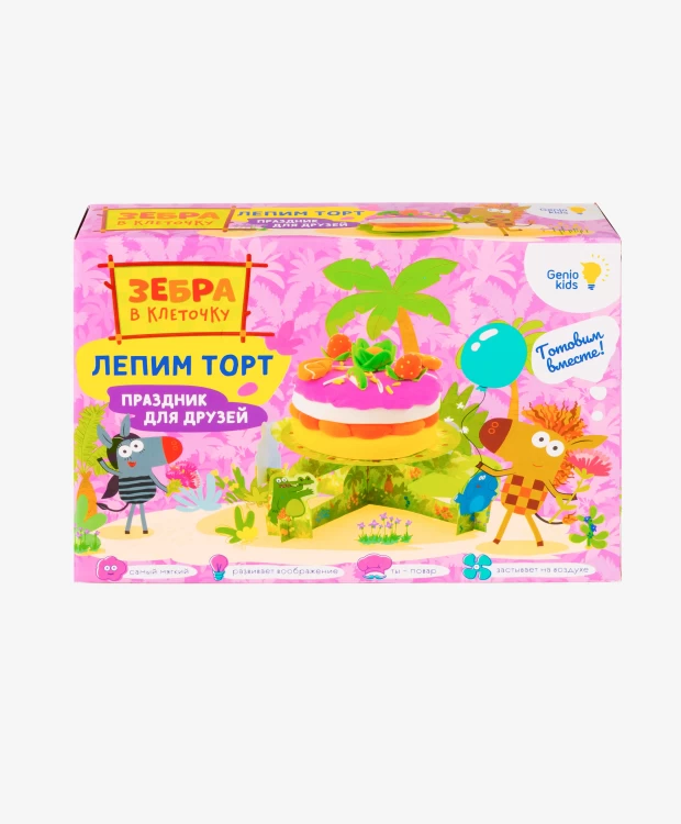 Набор для детской лепки из легкого пластилина Genio Kids Лепим торт с Зеброй в клеточку