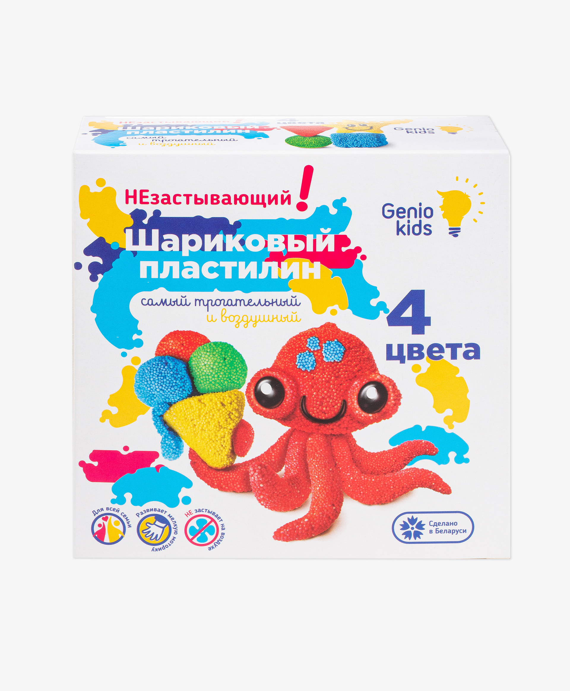 

Набор для детской лепки Genio Kids Шариковый пластилин 4 цвета незастывающий, TA1804