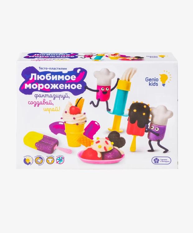 цена Набор для детской лепки Genio Kids Любимое мороженое