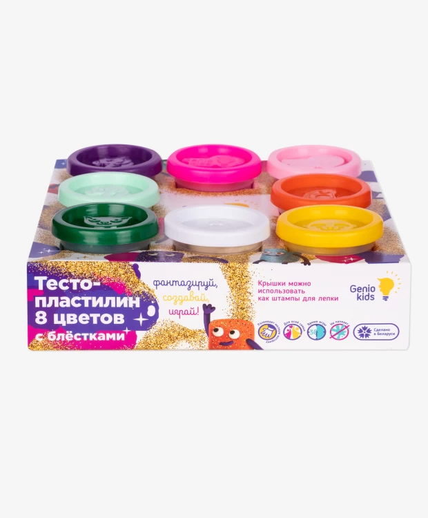 Набор для детской лепки Genio Kids Тесто-пластилин с блестками 8 цветов genio kids набор для детской лепки тесто пластилин 8 цветов
