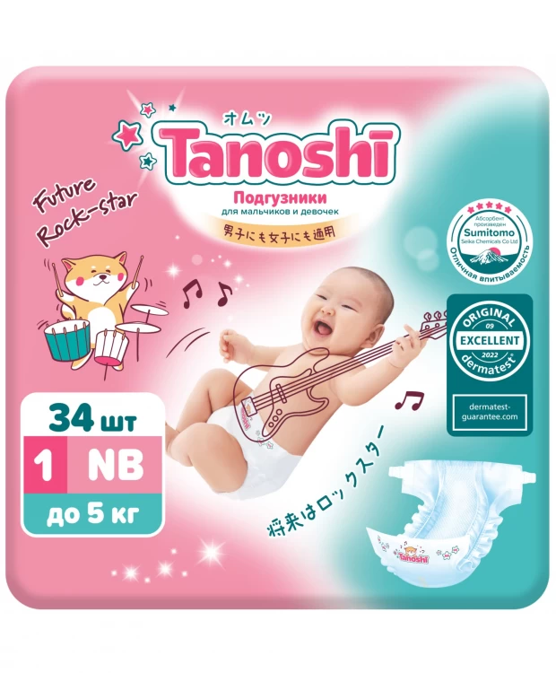 Tanoshi Подгузники для новорожденных, размер NB до 5 кг, 34 шт. цена и фото