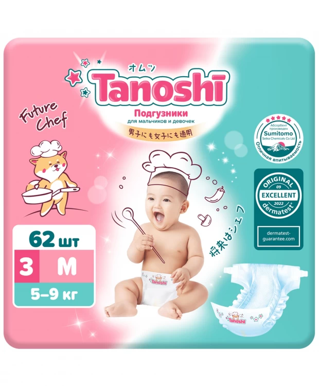 Tanoshi Подгузники для детей, размер M 5-9 кг, 62 шт.