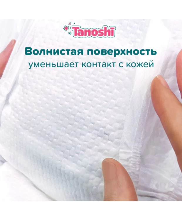 фото Tanoshi трусики-подгузники для детей, размер m 6-11 кг, 56 шт.