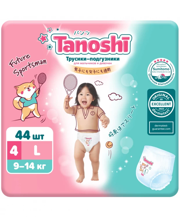 Tanoshi Трусики-подгузники для детей, размер L 9-14 кг, 44 шт. - купить по  цене 1 599 ₽ TN6202002 в интернет-магазине Gulliver Market