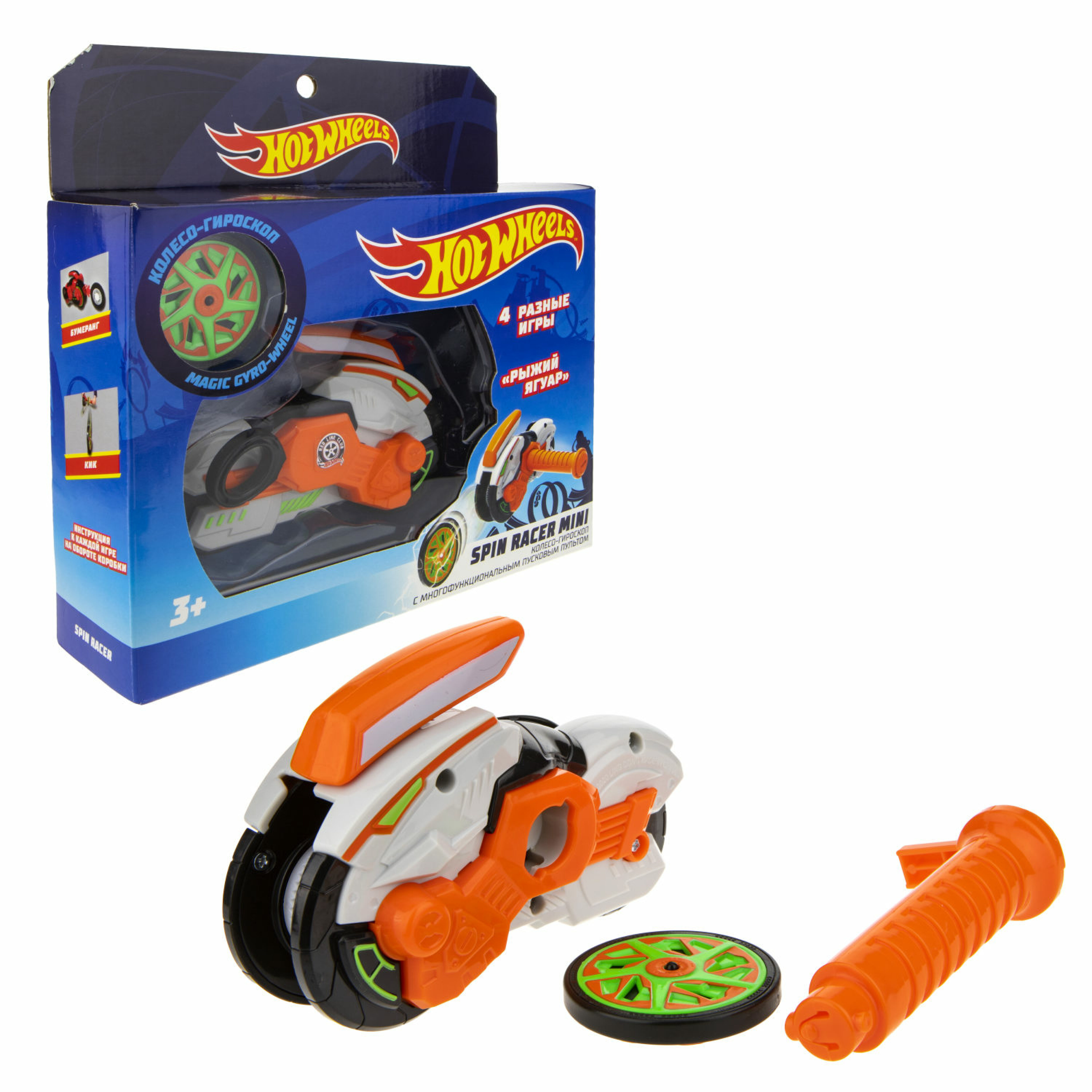 Hot wheels пусковой механизм с диском для запуска